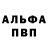 Амфетамин 97% Ilya Chebunin