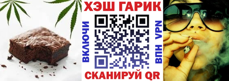 Еда ТГК марихуана  магазин  наркотиков  Маркс 