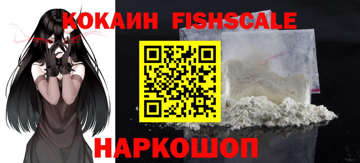 COCAIN Колумбийский Маркс