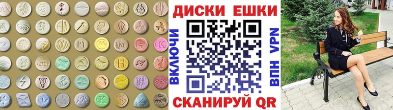 Экстази mix  Маркс 