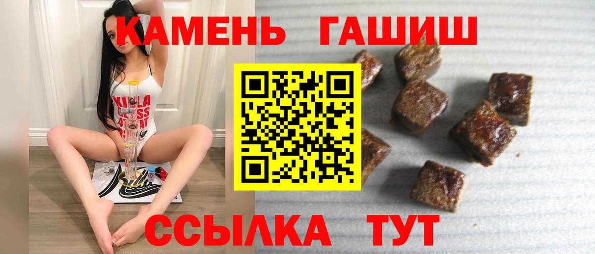 ГАШ гарик Маркс