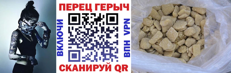 гидра ТОР  где продают наркотики  Маркс  ГЕРОИН гречка 