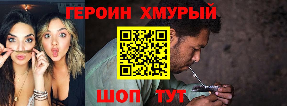Маркс  Героин афганец  Вход с VPN 