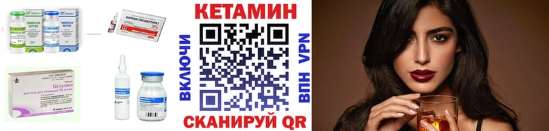 Кетамин ketamine  Маркс 