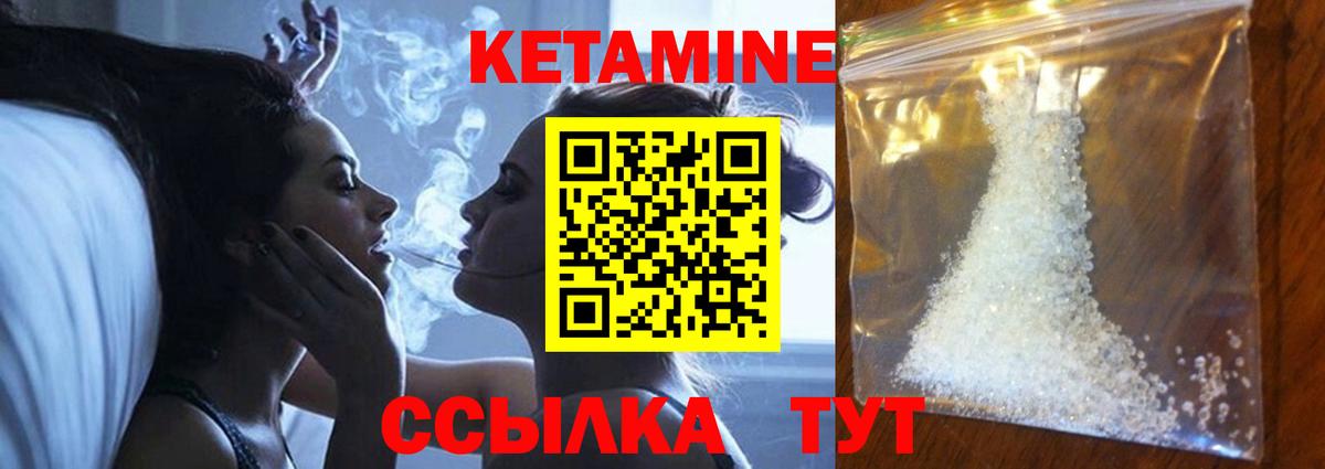 Маркс  Кетамин VHQ  Вход с VPN 