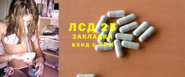 меф Видное