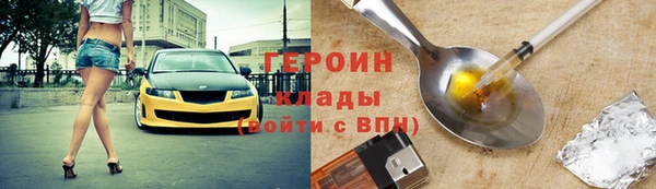 амфетамин Киреевск