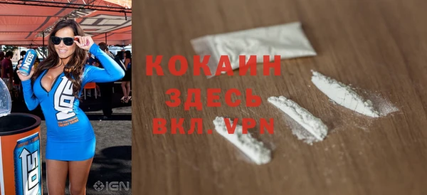 мефедрон VHQ Корсаков