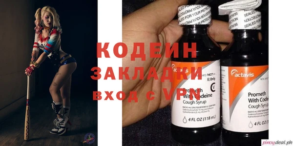 молекула духа Кинешма