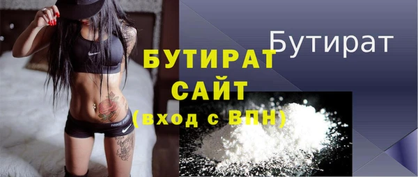 амфетамин Киреевск