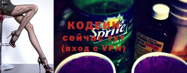 молекула духа Кинешма