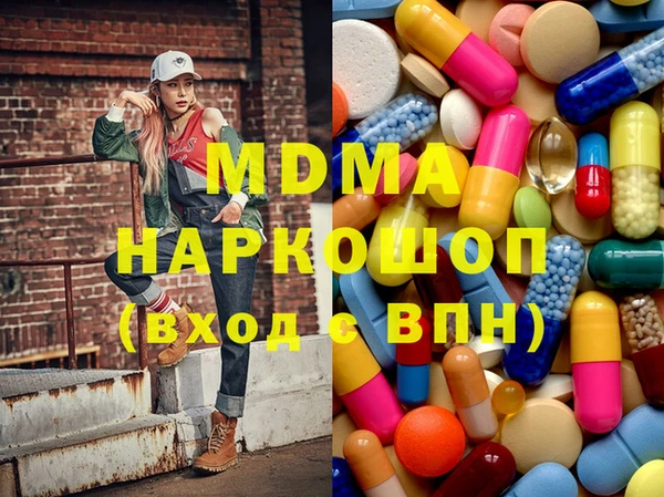 PSILOCYBIN Костерёво