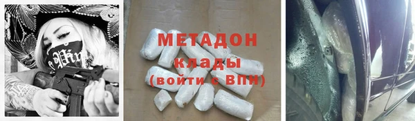 метамфетамин Коряжма