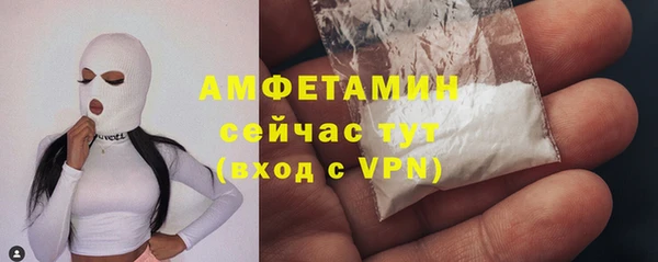 амфетамин Киреевск
