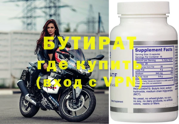 молекула духа Кинешма
