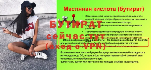 молекула духа Кинешма