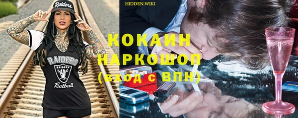 амфетамин Киреевск