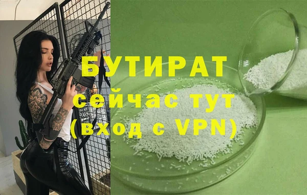 мефедрон VHQ Корсаков