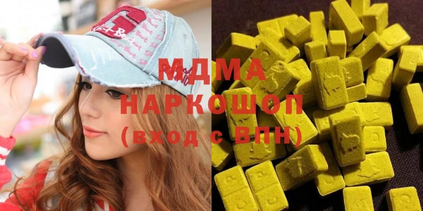 амфетамин Киреевск
