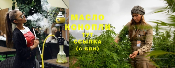 молекула духа Кинешма