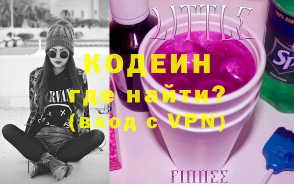 амфетамин Киреевск