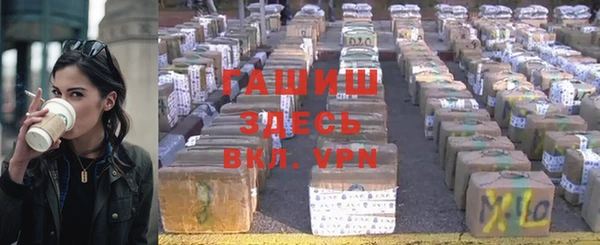амфетамин Киреевск