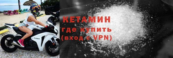 метамфетамин Коряжма