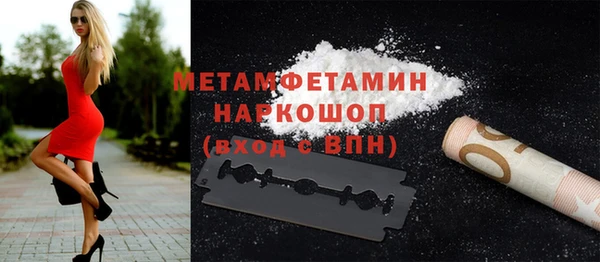 кокаин Касимов