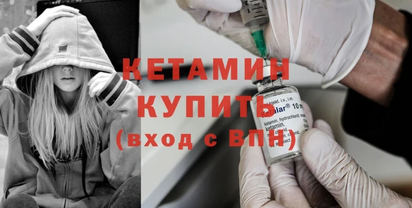 метамфетамин Коряжма