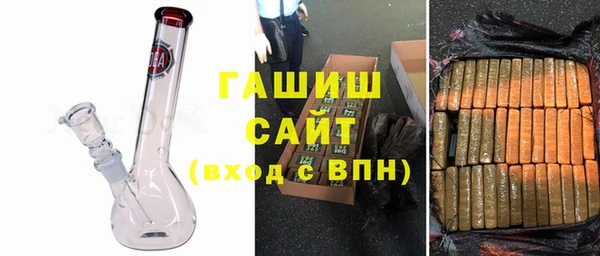 молекула духа Кинешма
