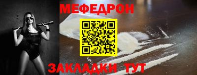 трава Первоуральск