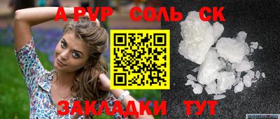 трава Первоуральск