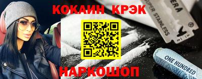 трава Первоуральск