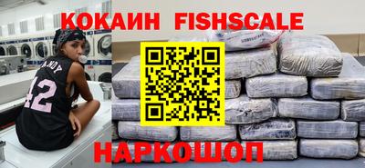 ешки Партизанск