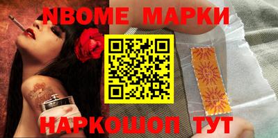 трава Первоуральск