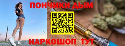 трава Первоуральск