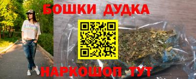 ешки Партизанск