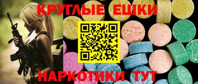 ешки Партизанск