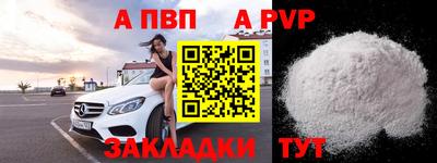 mdma Пенза
