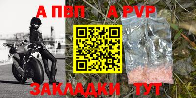 трава Первоуральск