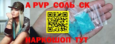 трава Первоуральск