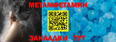 трава Первоуральск