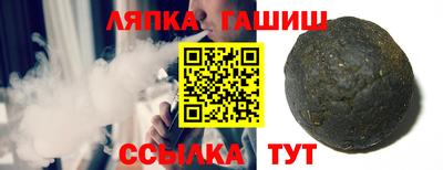 ешки Партизанск