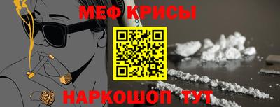ешки Партизанск