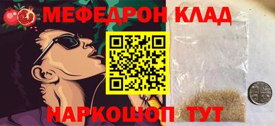 трава Первоуральск
