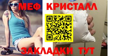 трава Первоуральск