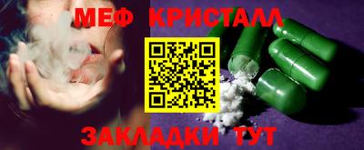 трава Первоуральск