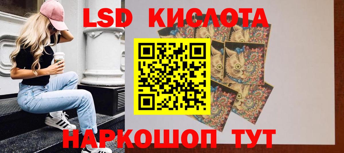 ЛСД экстази ecstasy  Лсд 25 экстази ecstasy  Маркс  Вход с VPN 
