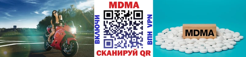 MDMA crystal  Маркс 