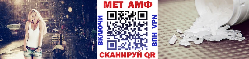 где продают   Маркс  Первитин Декстрометамфетамин 99.9% 